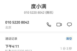 吉林专业讨债公司，追讨消失的老赖